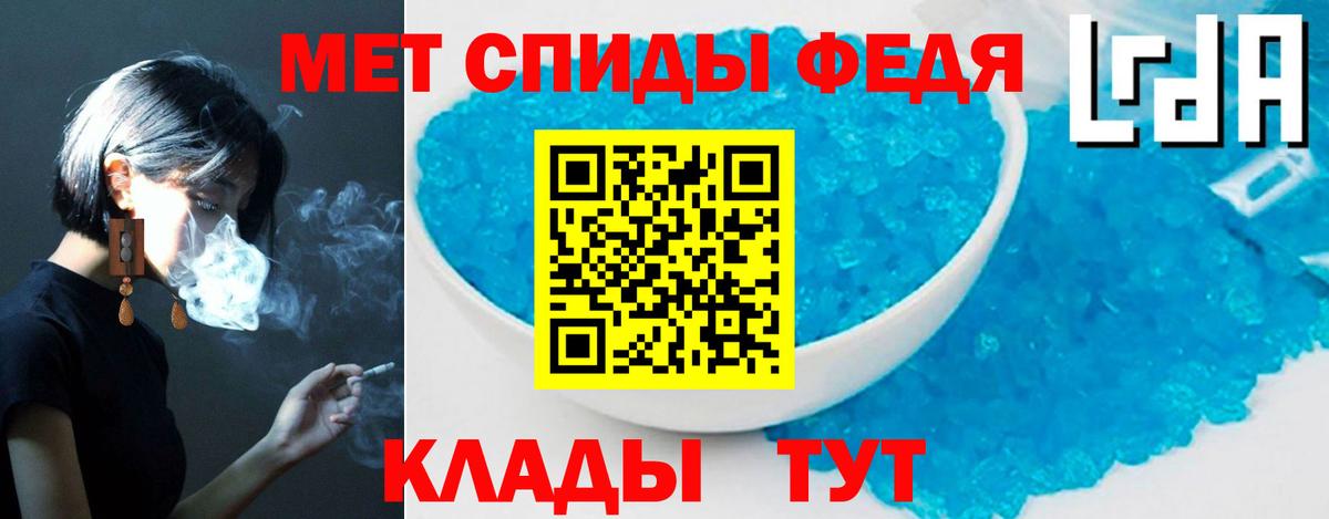 Amphetamine  Amphetamine  Сергиев Посад  Вход с VPN  ссылка на мегу tor  АМФ 97% 