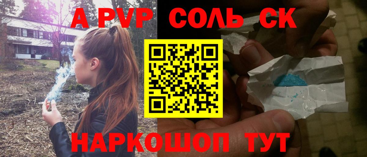 A-PVP СК КРИС Сергиев Посад