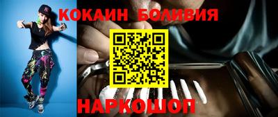 кокаин премиум Гусиноозёрск