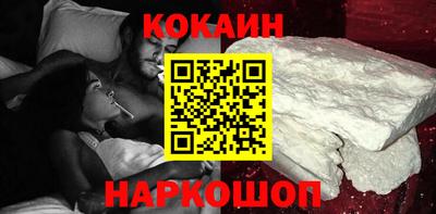мефедрон Гусь-Хрустальный
