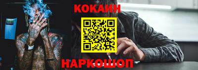 мефедрон Гусь-Хрустальный