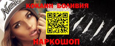 кокаин премиум Гусиноозёрск
