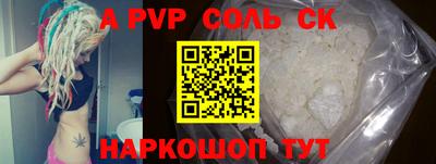 мефедрон Гусь-Хрустальный