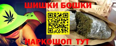 мефедрон Гусь-Хрустальный
