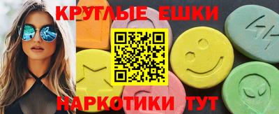 мефедрон Гусь-Хрустальный