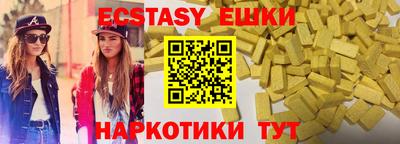 мефедрон Гусь-Хрустальный