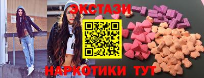 мефедрон Гусь-Хрустальный