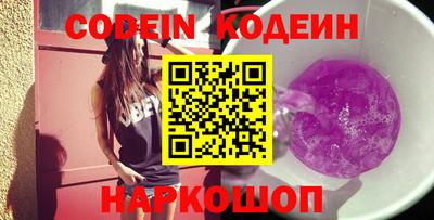кокаин премиум Гусиноозёрск