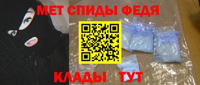 мефедрон Гусь-Хрустальный