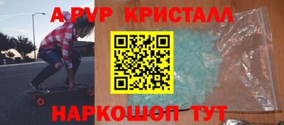 мефедрон Гусь-Хрустальный