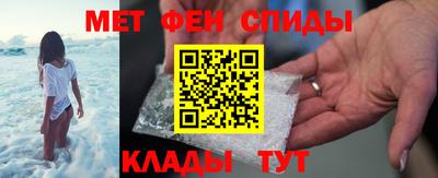 мефедрон Гусь-Хрустальный