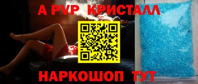 мефедрон Гусь-Хрустальный