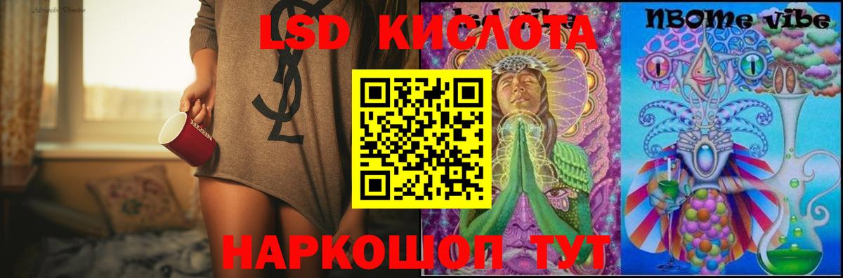 ЛСД экстази ecstasy Сергиев Посад