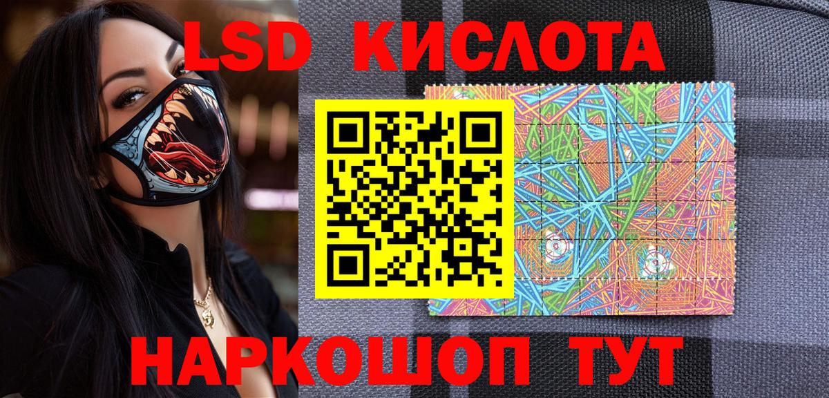 Сергиев Посад  Марки 25I-NBOMe 1,5мг  Марки 25I-NBOMe 1,5мг  Вход с VPN 